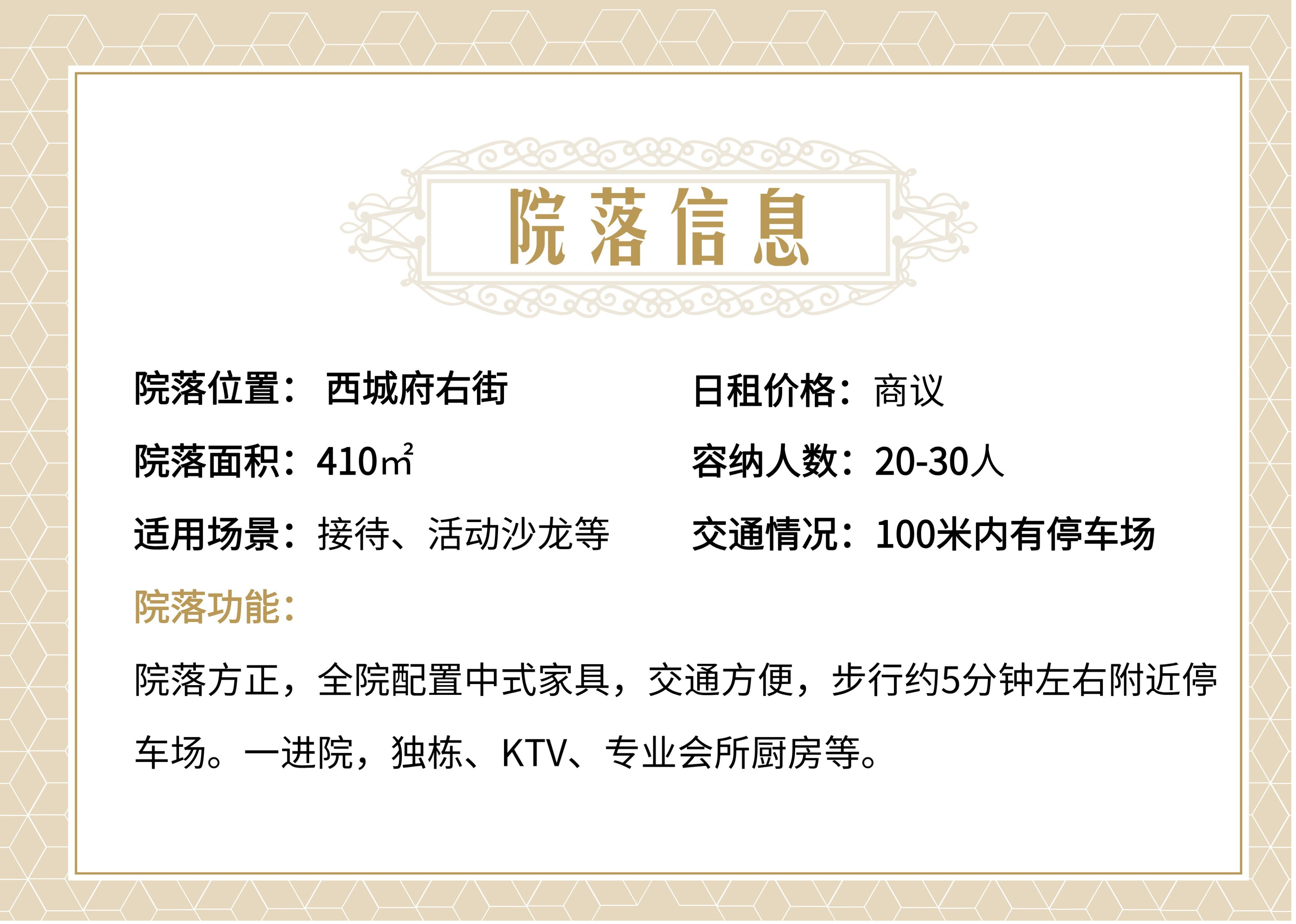 默认标题__2025-07-24+12_09_16.jpg