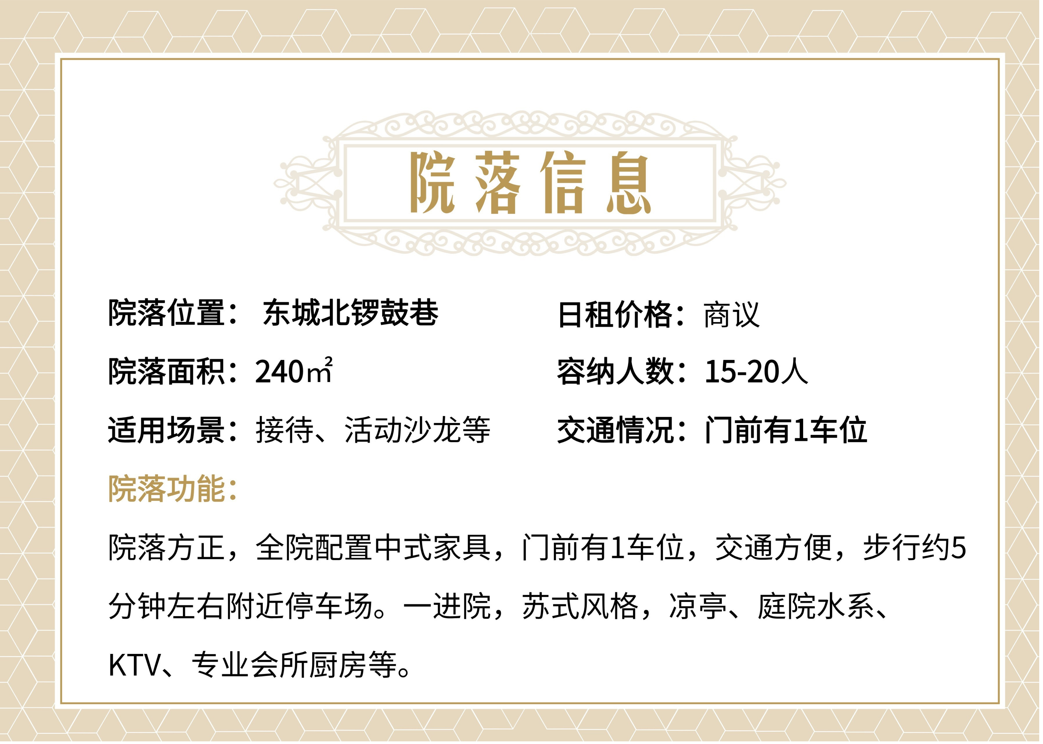 默认标题__2025-07-24+12_14_19.jpg